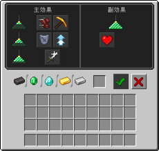 ビーコン Minecraft Wiki