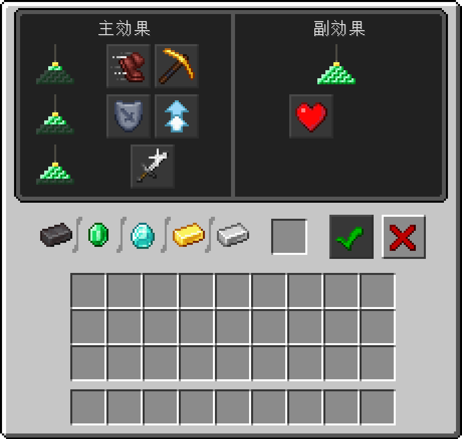 ビーコン Minecraft Wiki