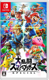 Amazon.com: Super Smash Brothers Special - Switch Japan