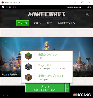 Mod Forge Minecraft Wiki