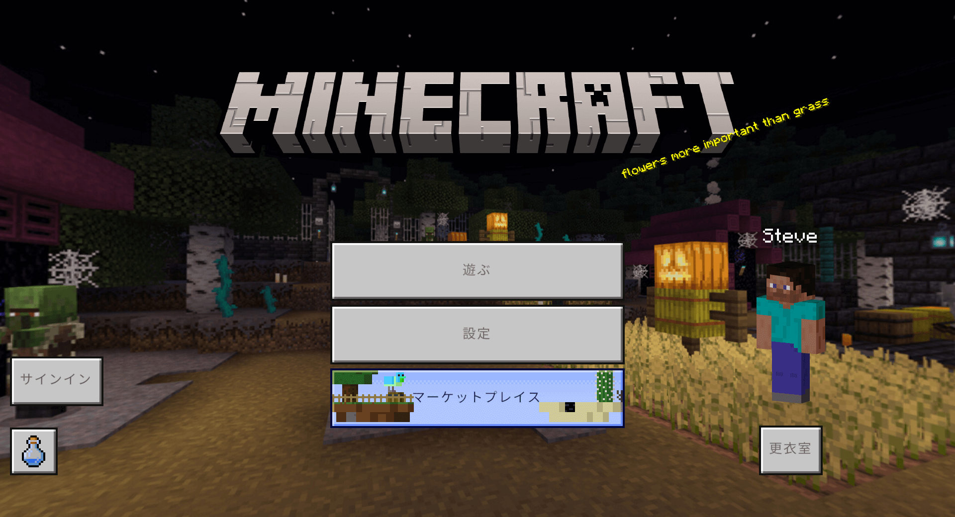 Bedrock Edition Minecraft Wiki