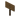 Spruce Standing Sign (S) JE1 BE1