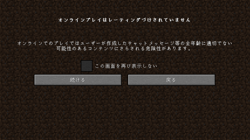 Java Edition 1 15 2 Minecraft Wiki