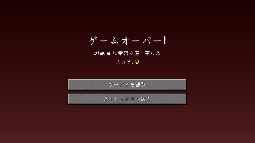 ハードコア Minecraft Wiki ハードコア Minecraft Wiki