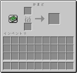 インベントリ Minecraft Wiki