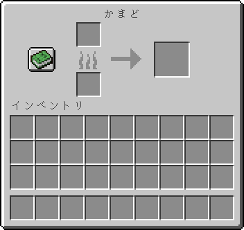 製錬 Minecraft Wiki