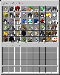 インベントリ Minecraft Wiki インベントリ Minecraft Wiki