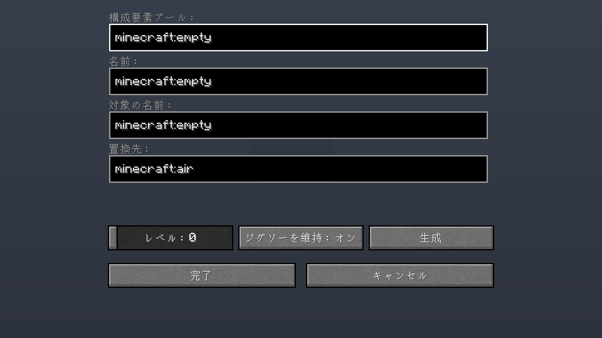 当Wikiは移転しました。この記事の内容は古くなっている可能性が