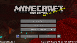 スプラッシュ Minecraft Wiki