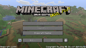 Java Edition 1 14 Minecraft Wiki