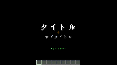 Title command