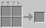Crafting2x2