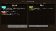 Select Resource Packs
