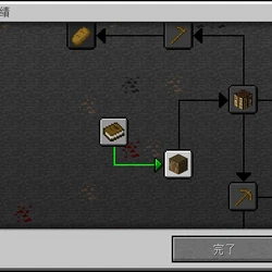 カテゴリ 削除された要素 Minecraft Wiki