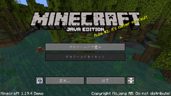 デモモード Minecraft Wiki