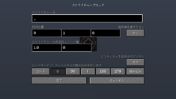 ストラクチャーブロック Minecraft Wiki Fandom