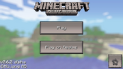 Pocket Edition v0.6.2 alpha