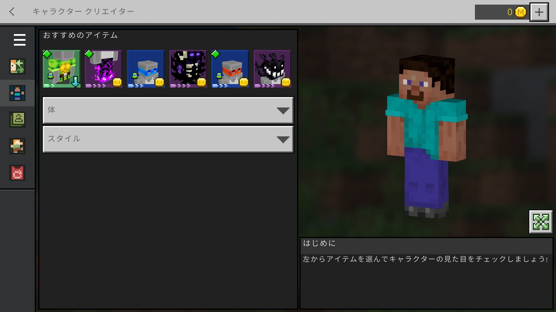 Character creator