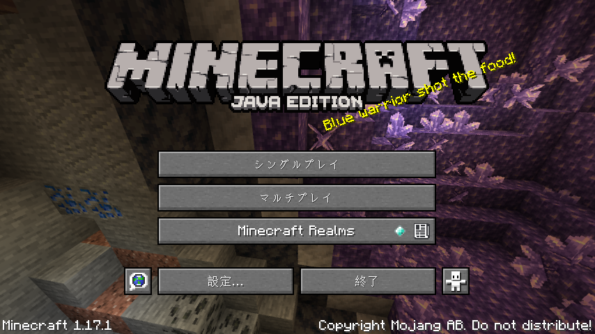 スプラッシュ Minecraft Wiki