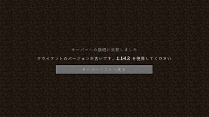プロトコルバージョン Minecraft Wiki