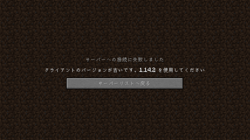 プロトコルバージョン Minecraft Wiki