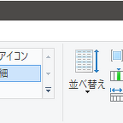 カテゴリ データパック Minecraft Wiki