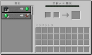 Villager GUI 1.14