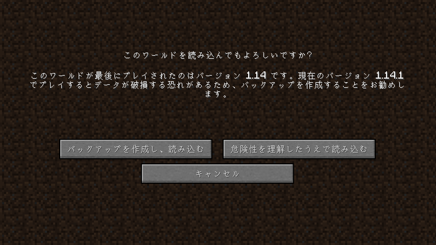 データバージョン Minecraft Wiki