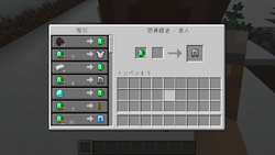 防具 Minecraft Wiki 防具 Minecraft Wiki