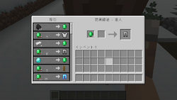 防具 Minecraft Wiki