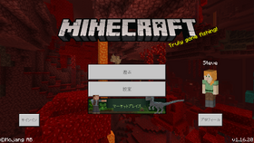 Minecraft 2020 08 20 14 29 19