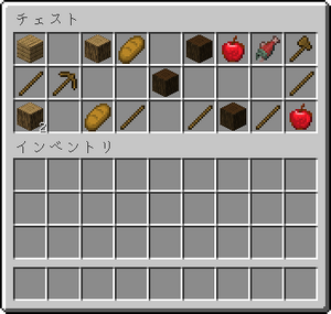 チェスト Minecraft Wiki