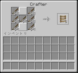 Crafter DisabledSlot