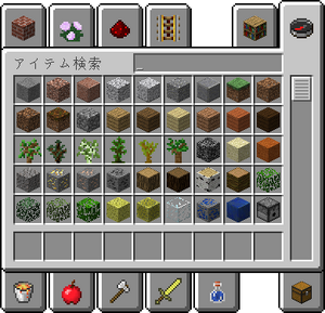 クリエイティブ Minecraft Wiki