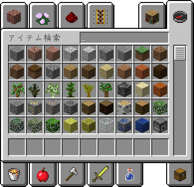 クリエイティブ Minecraft Wiki