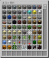 インベントリ Minecraft Wiki Fandom
