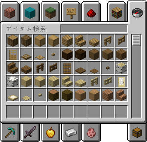 マイクラ コマンド エンチャント マイクラpe 最強武器を エンチャント Enchant コマンドで作る