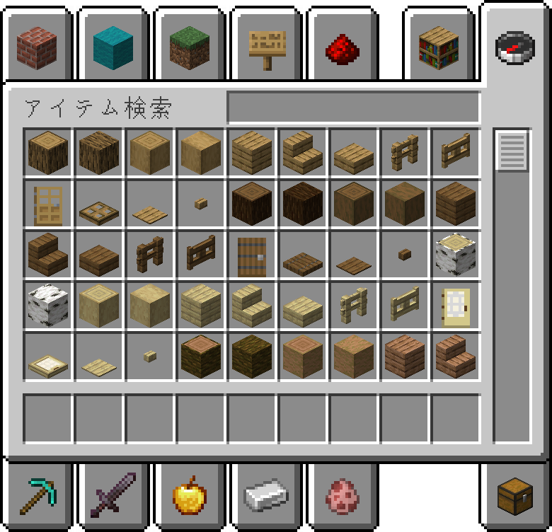 アイテム Minecraft Wiki