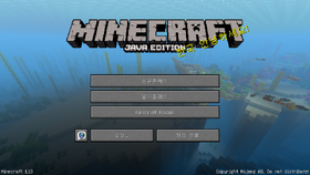Java Edition 1 13 Minecraft 위키 Java Edition 1 13 Minecraft 위키