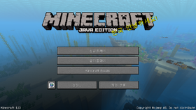 Java Edition 1 13 Minecraft 위키