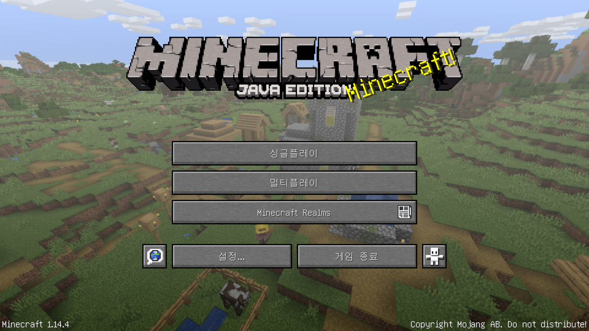 Java Edition 1 14 4 Minecraft 위키