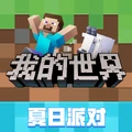Ikona mobilnej wersji Minecraft: China Version.