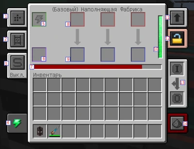 Настройка машин (Mekanism).png