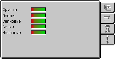 Рацион (TerraFirmaCraft)
