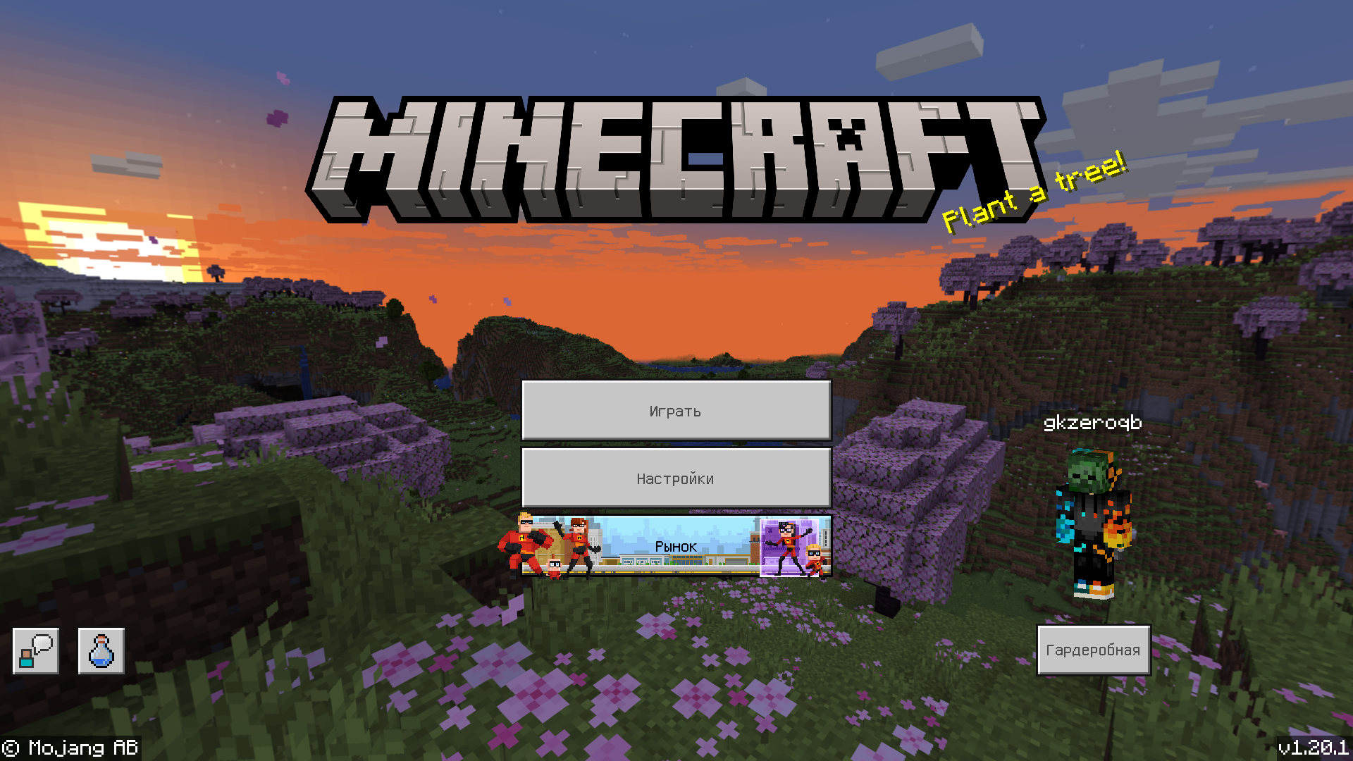     Minecraft     BlueStacks