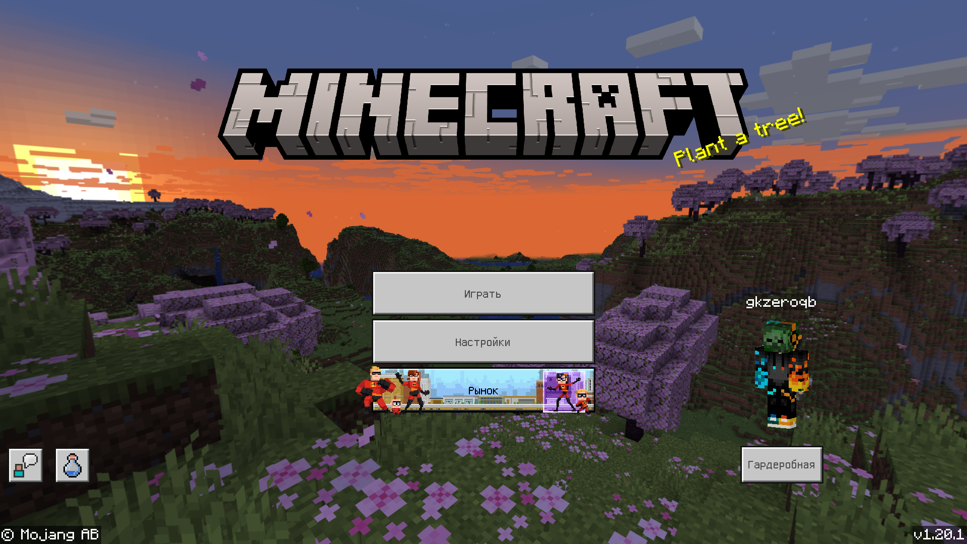 Where to buy minecraft bedrock edition store