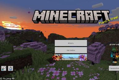 Minecraft: Windows 10 Edition