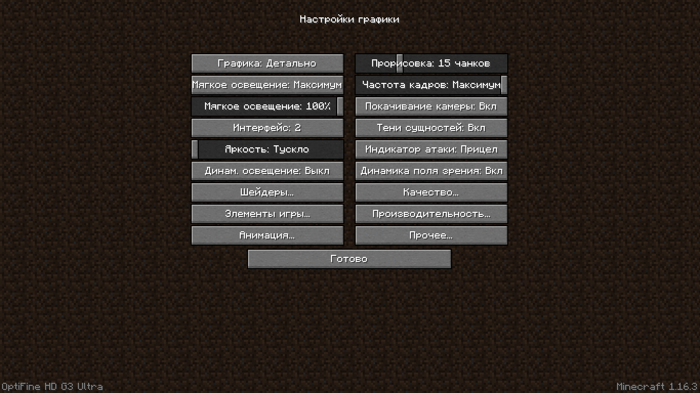 Forge optifine что это такое майнкрафт. Смотреть фото Forge optifine что это такое майнкрафт. Смотреть картинку Forge optifine что это такое майнкрафт. Картинка про Forge optifine что это такое майнкрафт. Фото Forge optifine что это такое майнкрафт