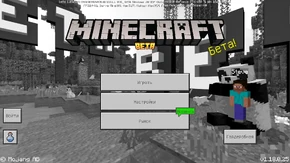 Bedrock 1.18.0.25