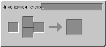 Инструментальная кузница (Tinkers' Construct)